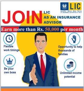 Online LIC agent application form