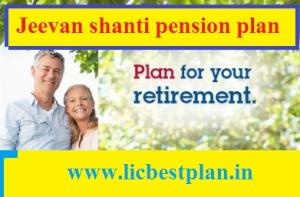 LIC jeevan shanti pension plan