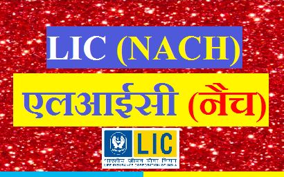 What is LIC NACH?