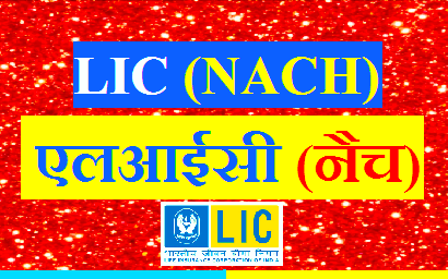 What is LIC NACH?