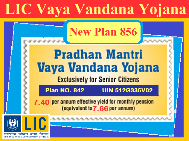 LIC Vaya vandana yojana 856