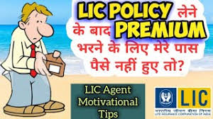 LIC Sales Tips in Hindi