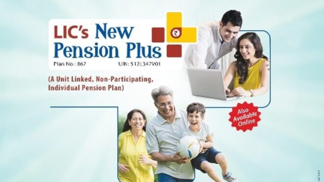 LIC Pension Plus plan 867