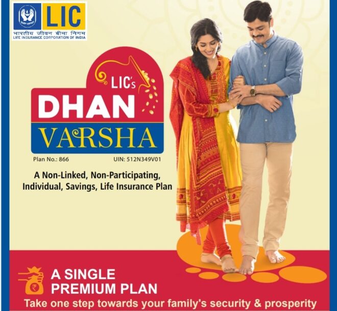 LIC Dhan Varsha Plan 866 Full details